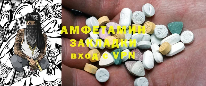 где купить наркоту  Горняк  Amphetamine Розовый 