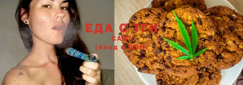 Cannafood марихуана  Горняк 