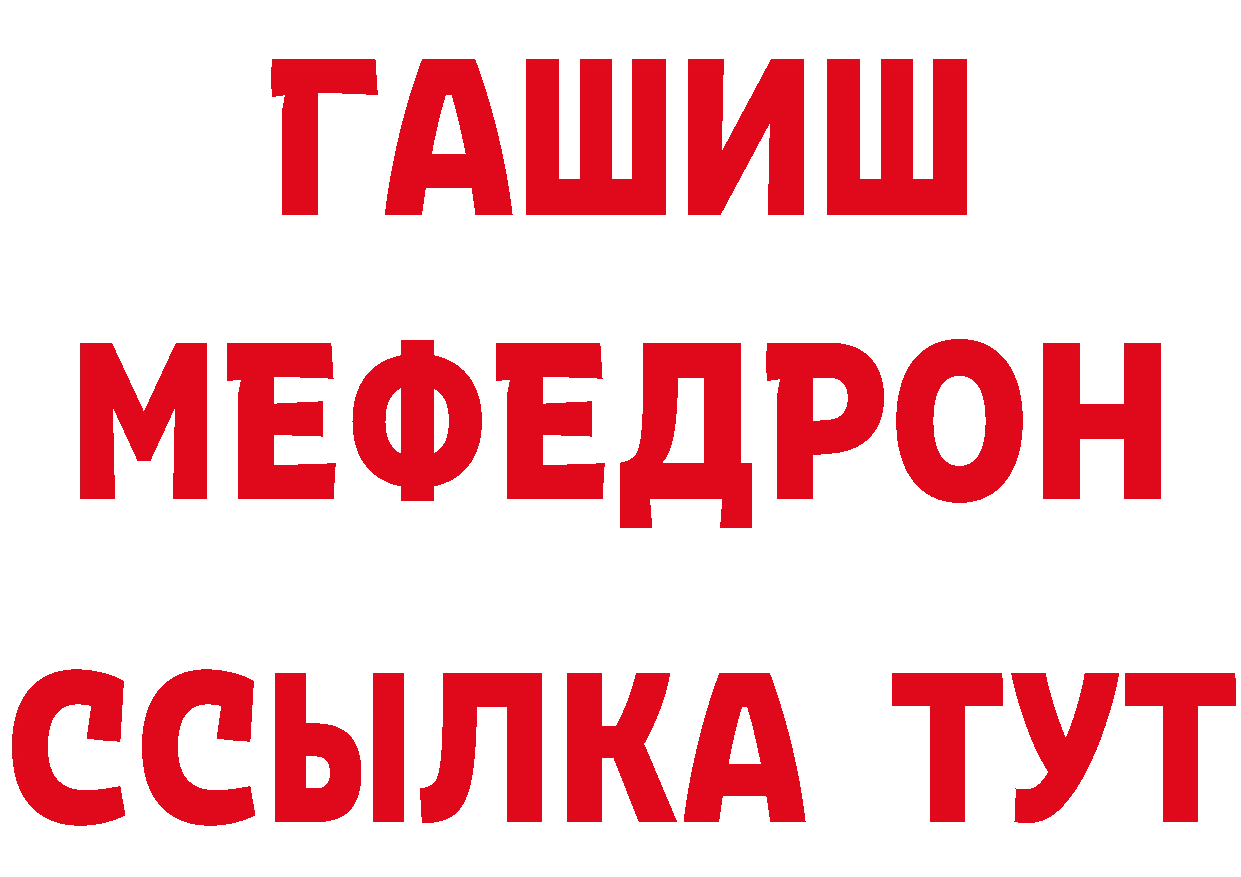 БУТИРАТ BDO 33% зеркало это гидра Горняк